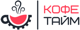 КофеТайм